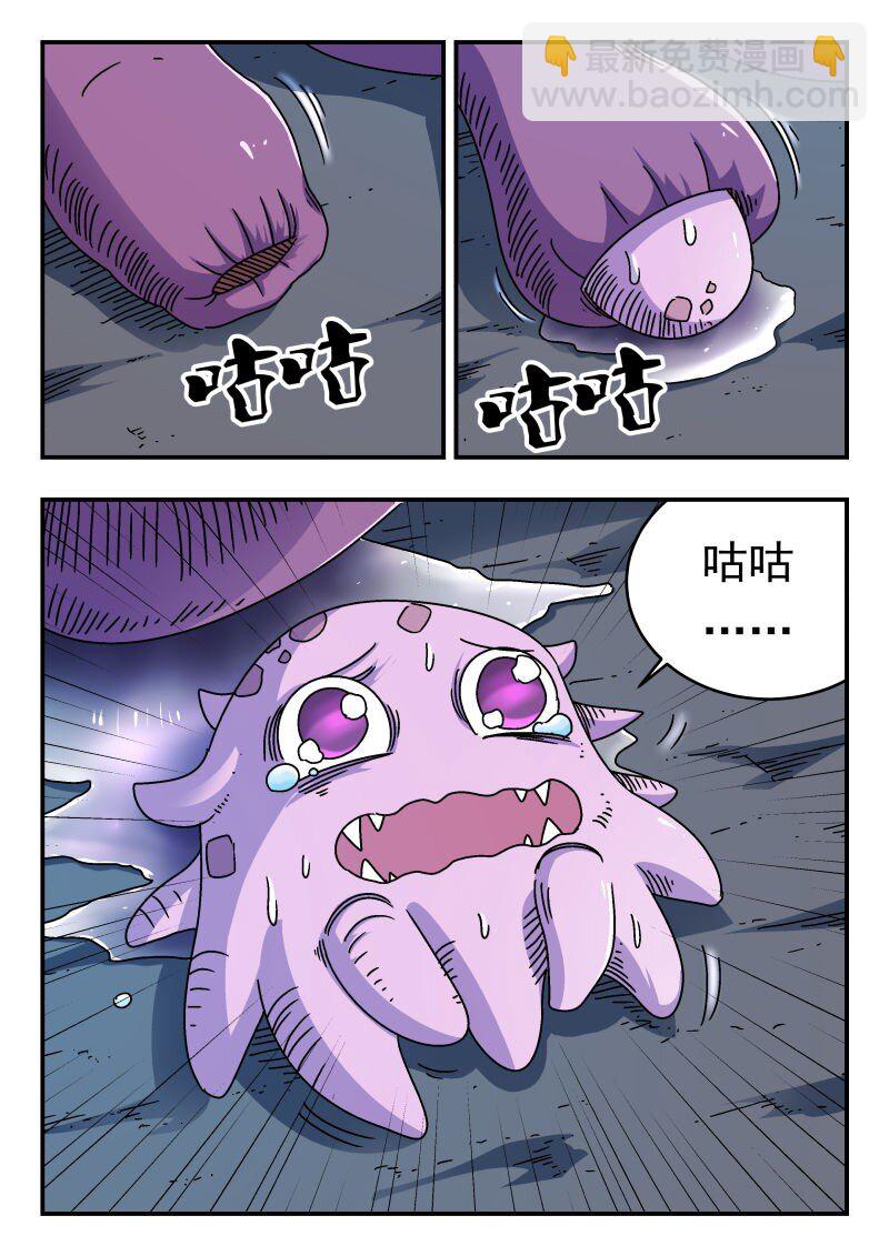 205 二〇五-第205话