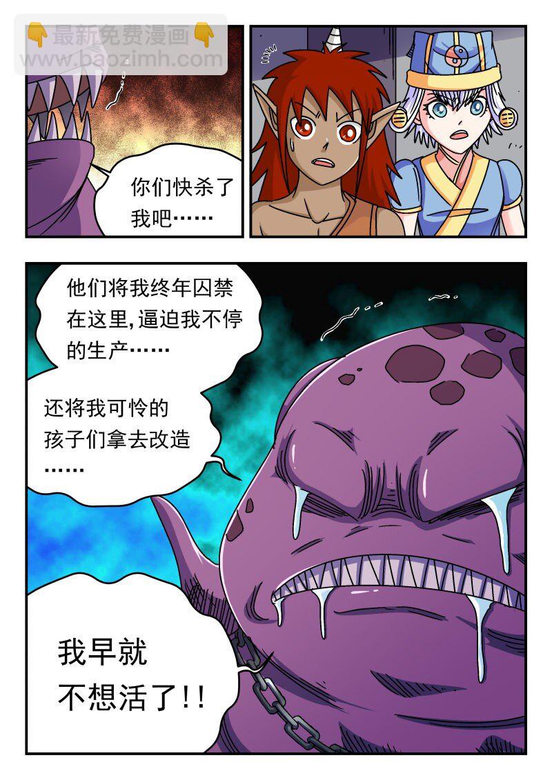 205 二〇五-第205话