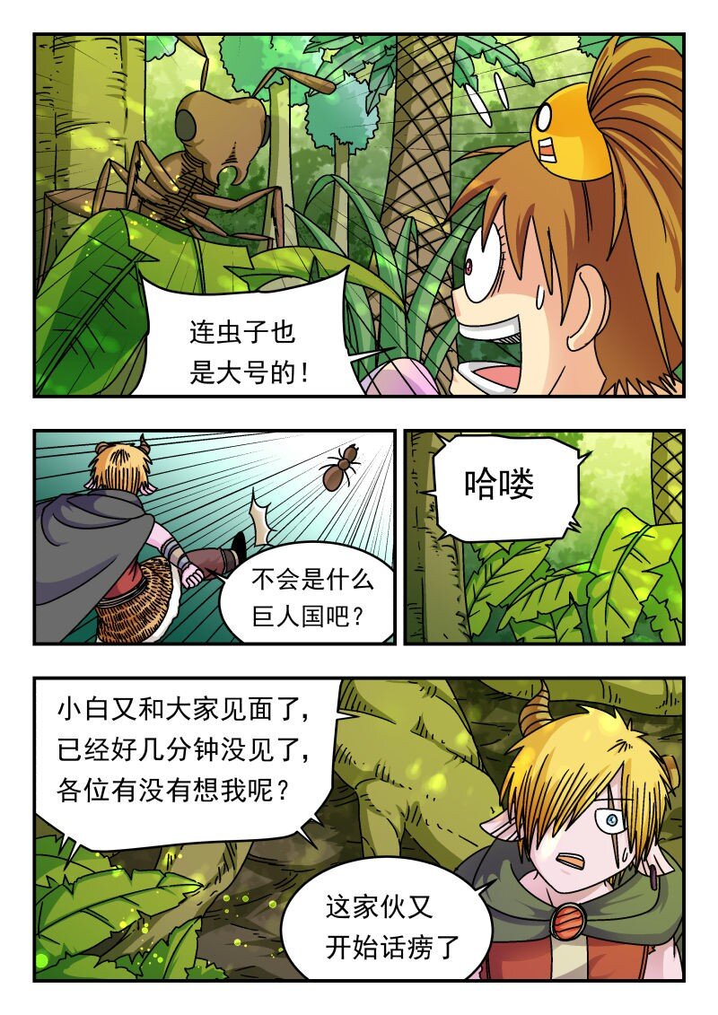 207 二〇七-第207话