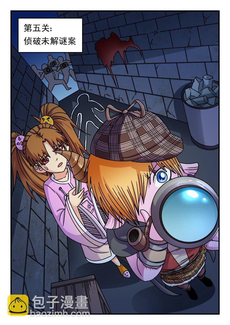 207 二〇七-第207话