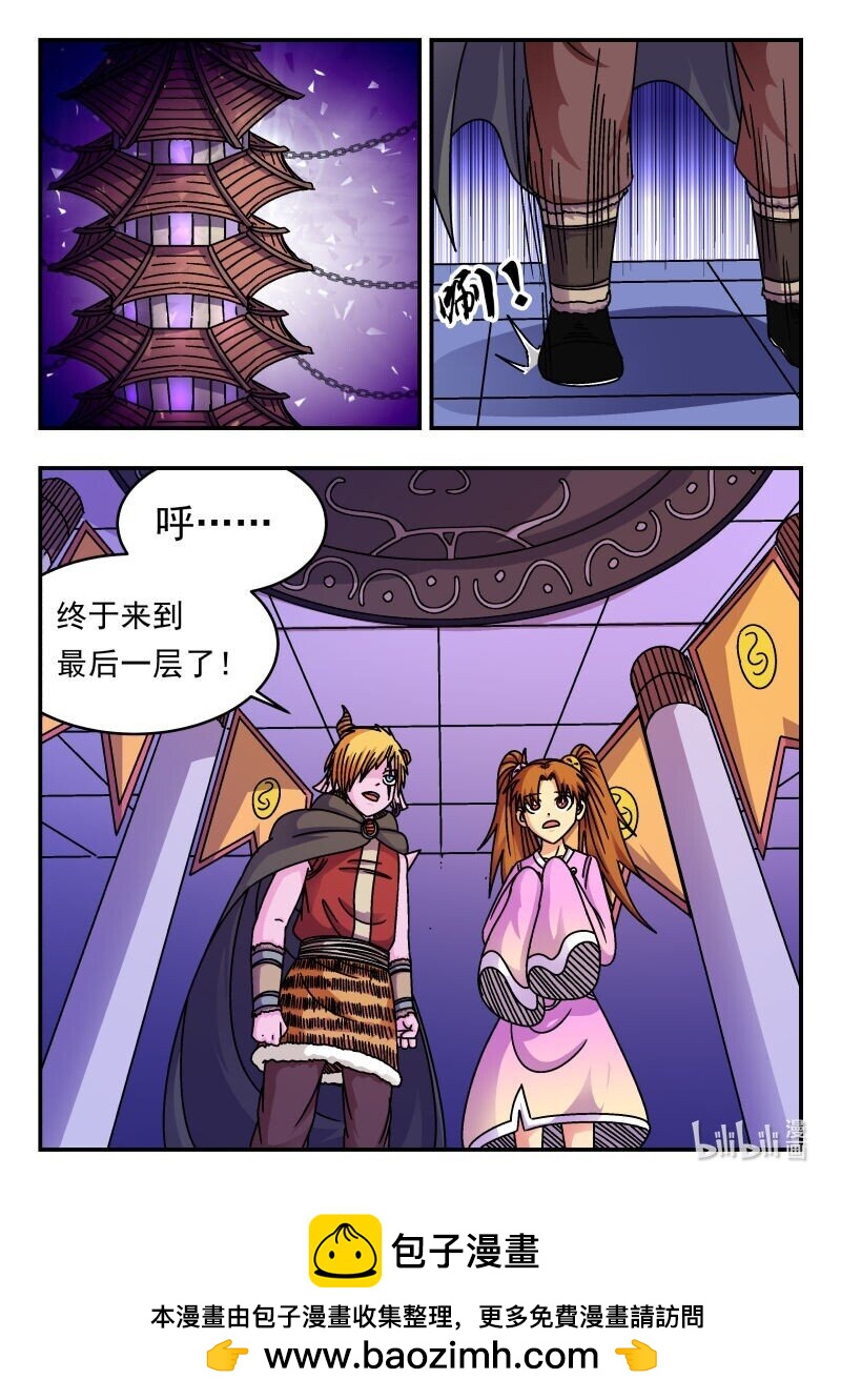 207 二〇七-第207话