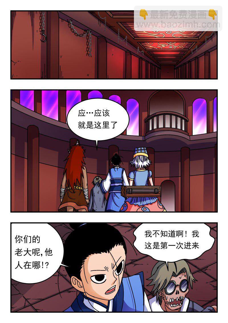 207 二〇七-第207话