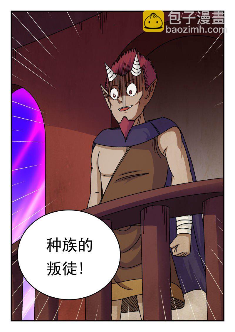 207 二〇七-第207话