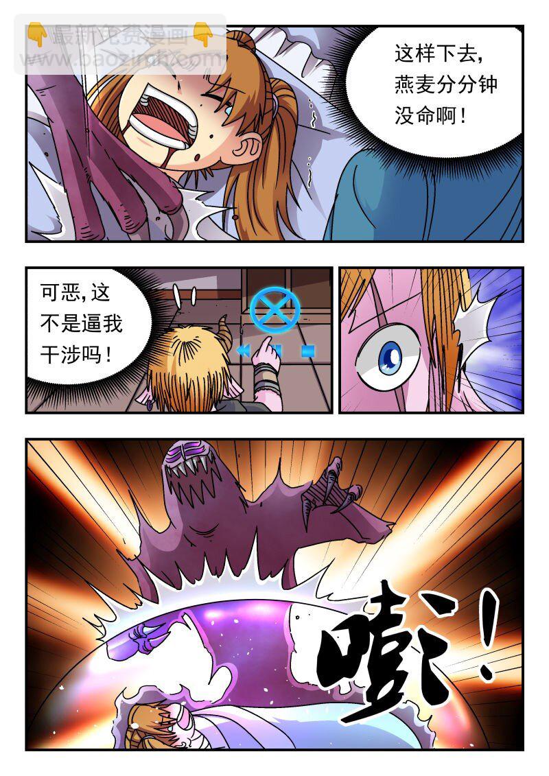 209 二〇九-第209话