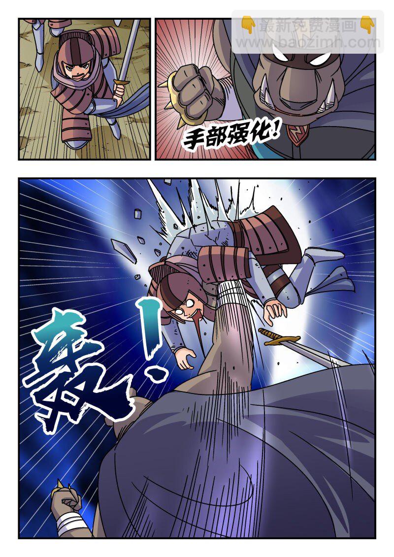 211 二一一-第211话