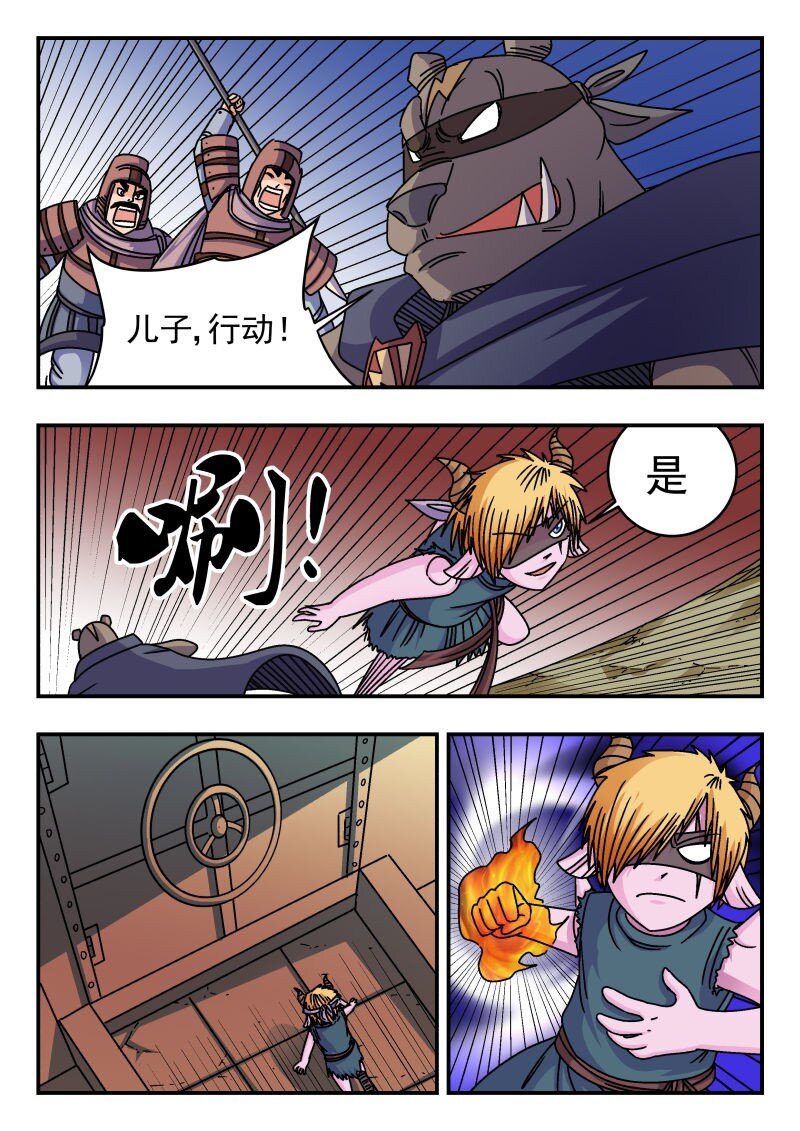 211 二一一-第211话