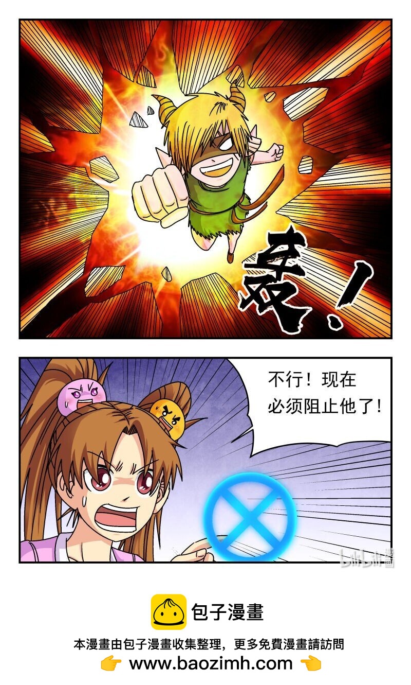 211 二一一-第211话