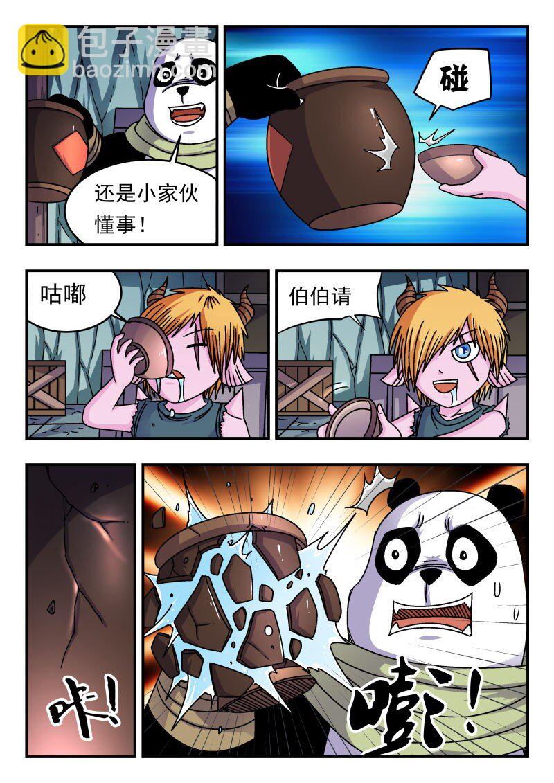 211 二一一-第211话