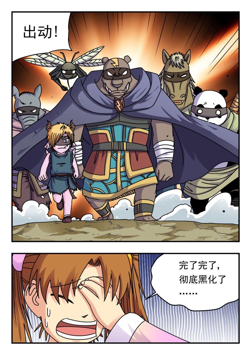 211 二一一-第211话