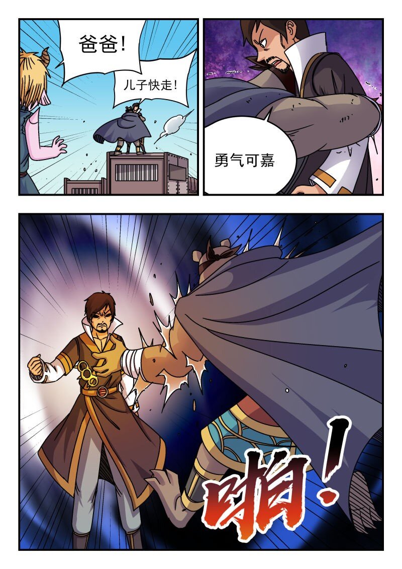 213 二一三-第213话