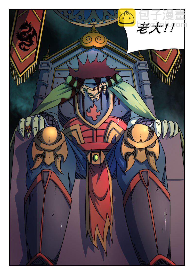 213 二一三-第213话