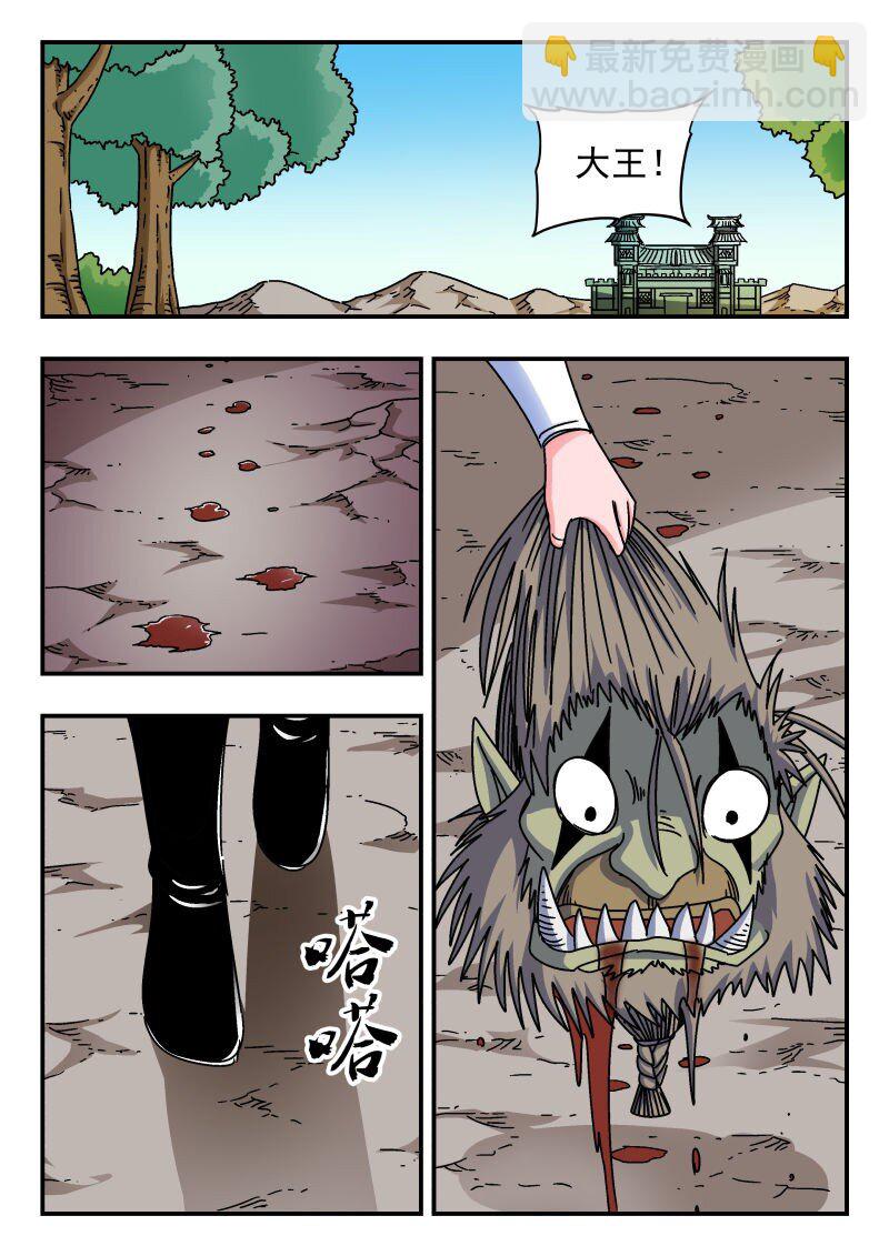 213 二一三-第213话