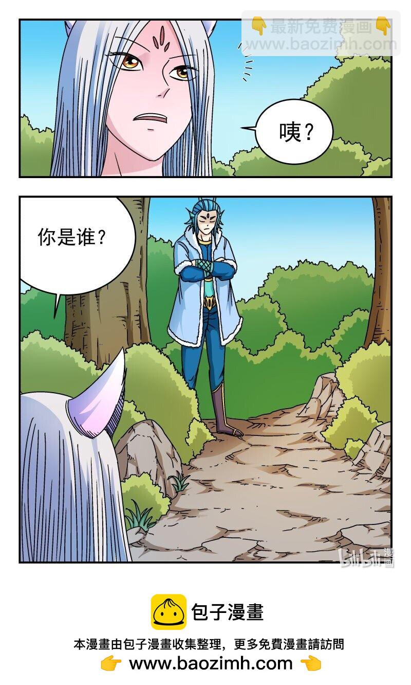 213 二一三-第213话