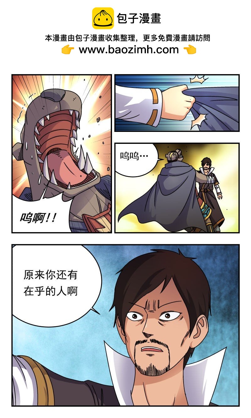 213 二一三-第213话