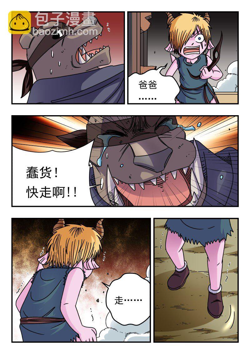 213 二一三-第213话