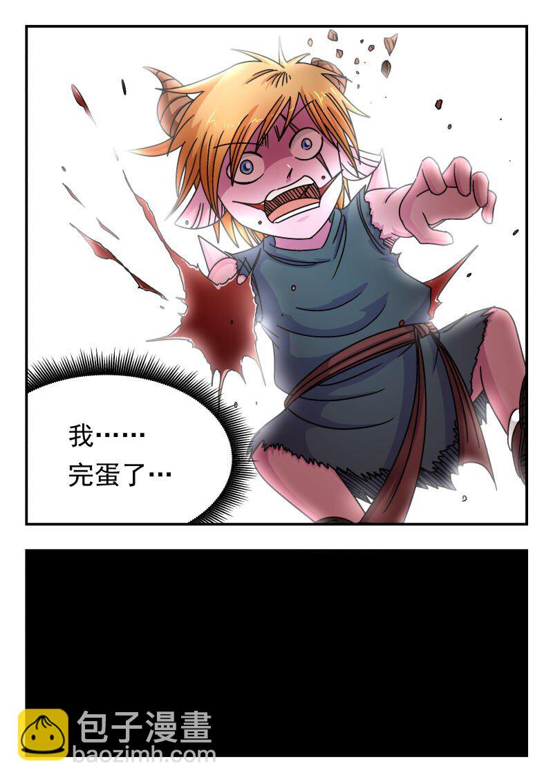 213 二一三-第213话