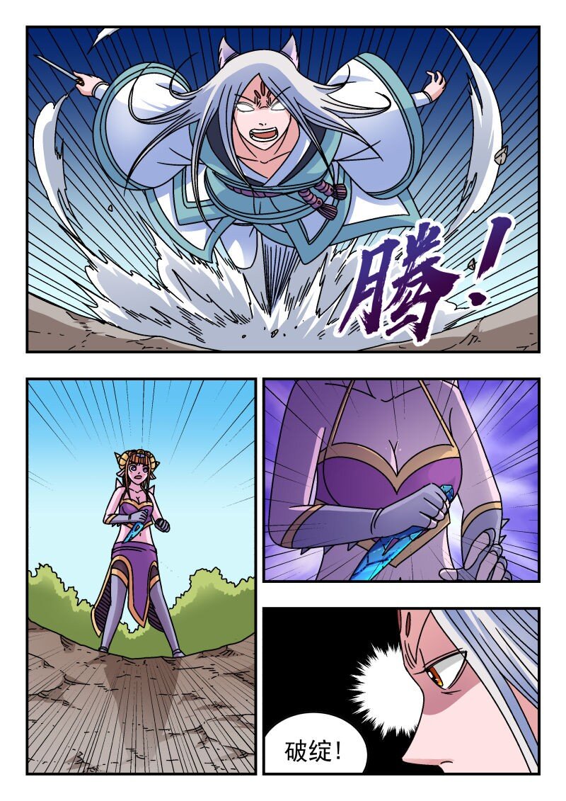 215 二一五-第215话