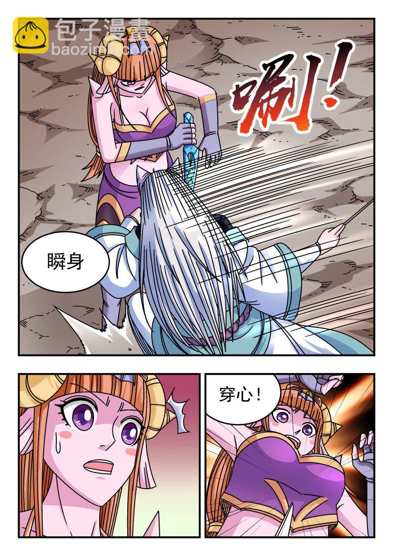 215 二一五-第215话