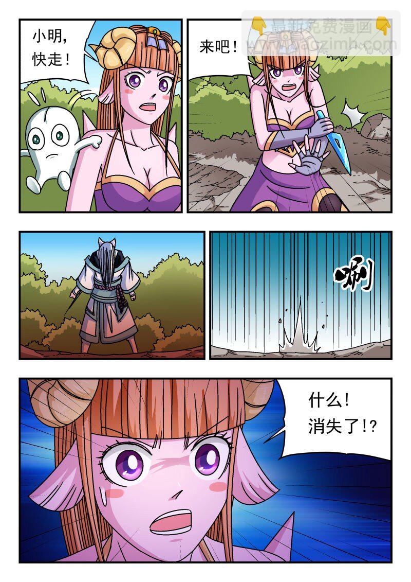 215 二一五-第215话