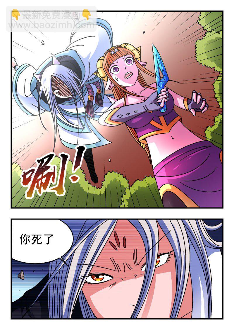 215 二一五-第215话