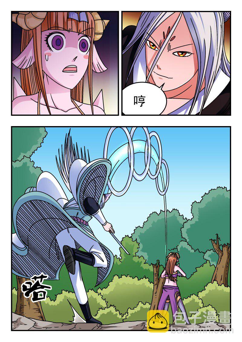 215 二一五-第215话