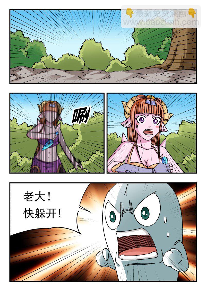 217 二一七-第217话