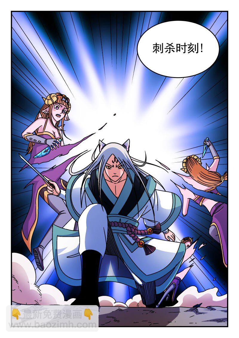 217 二一七-第217话