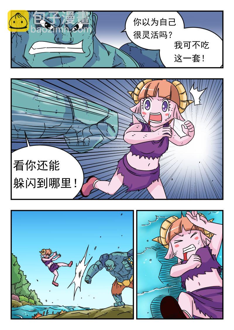 023 〇二三-第23话