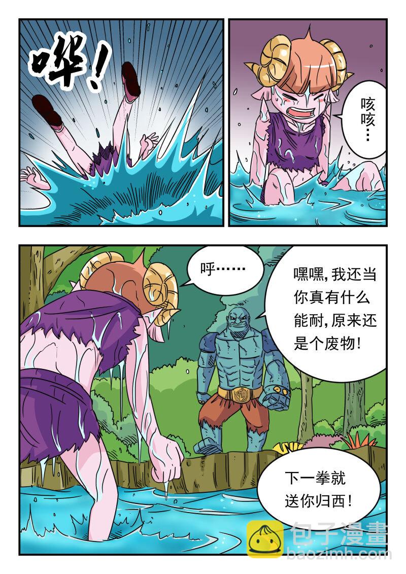 023 〇二三-第23话