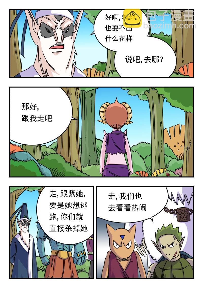 023 〇二三-第23话