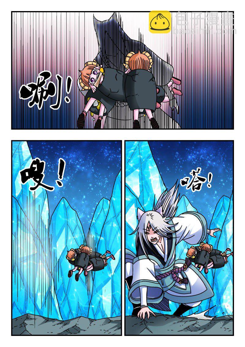 221 二二一-第221话