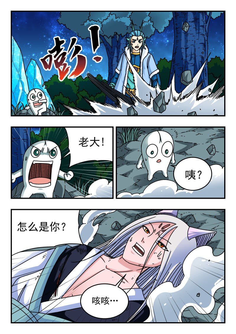 221 二二一-第221话