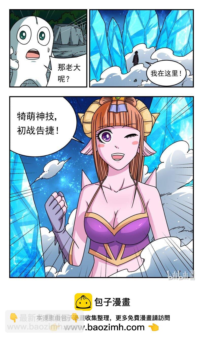 221 二二一-第221话