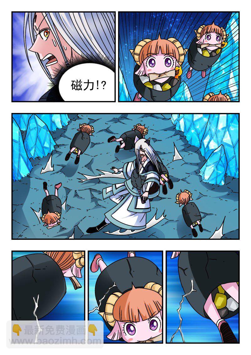 221 二二一-第221话