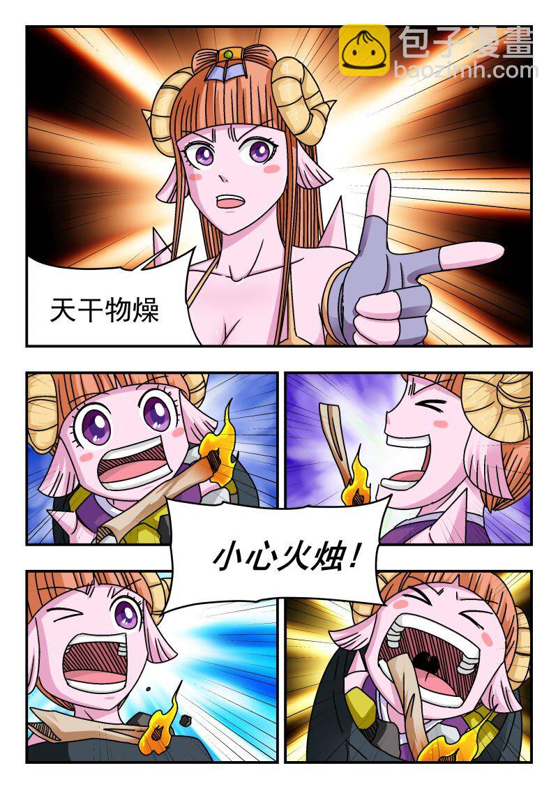 221 二二一-第221话