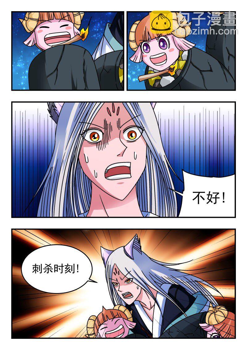 221 二二一-第221话