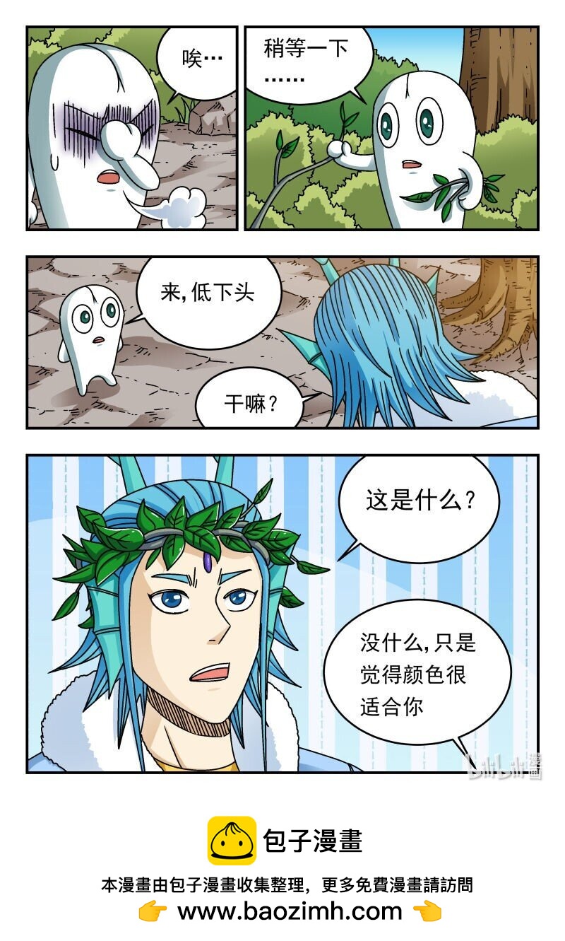 223 二二三-第223话