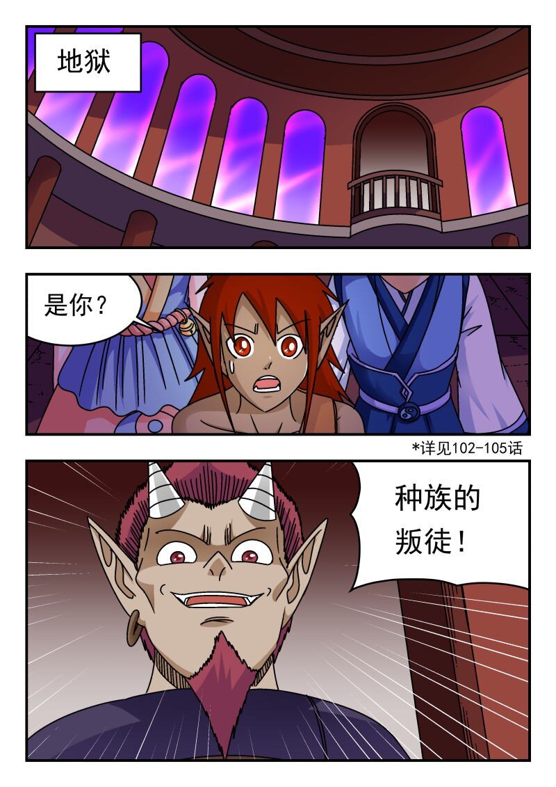 225 二二五-第225话