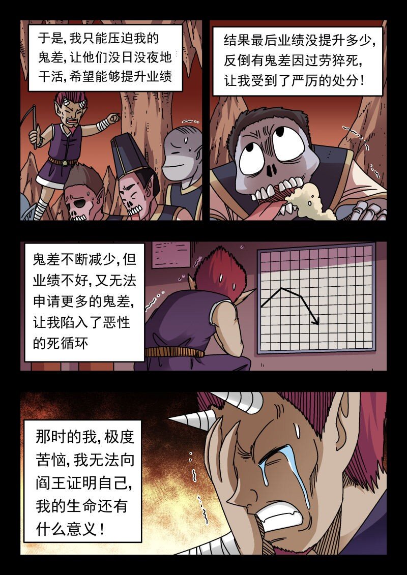 225 二二五-第225话