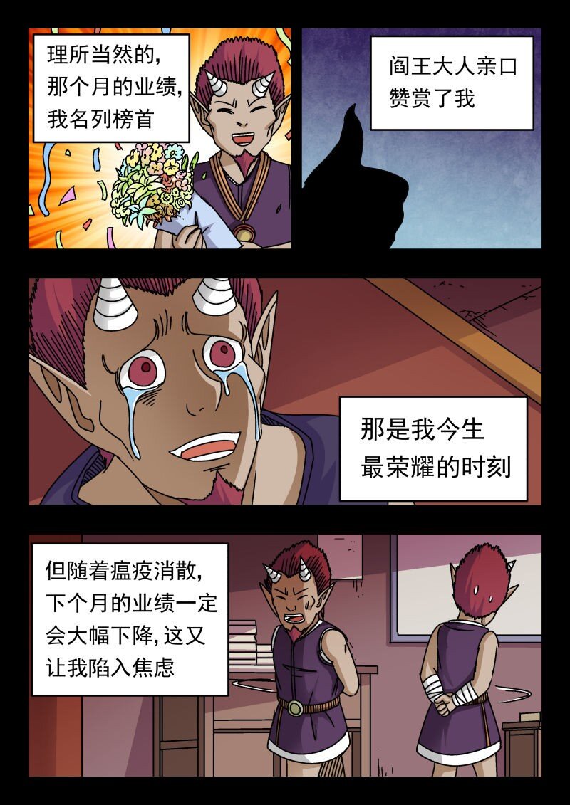 225 二二五-第225话