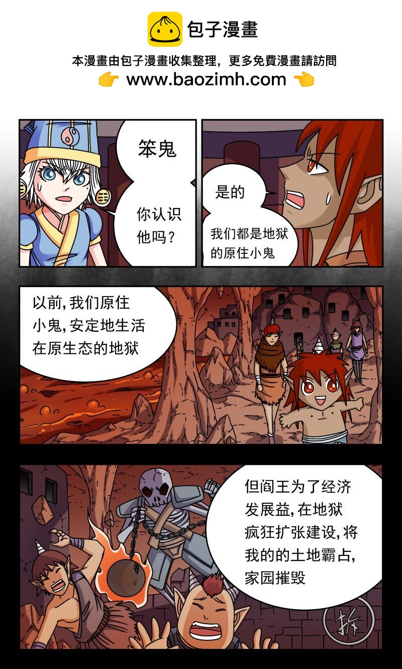 225 二二五-第225话