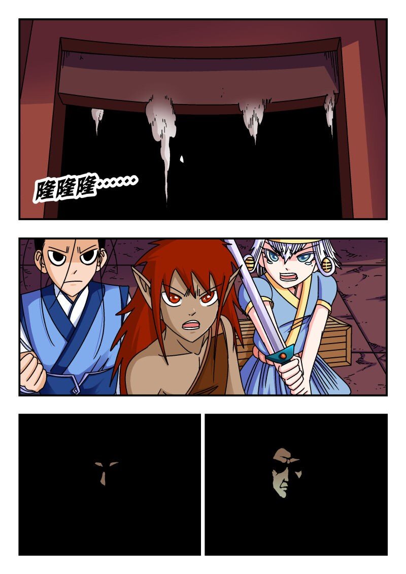 227 二二七-第227话