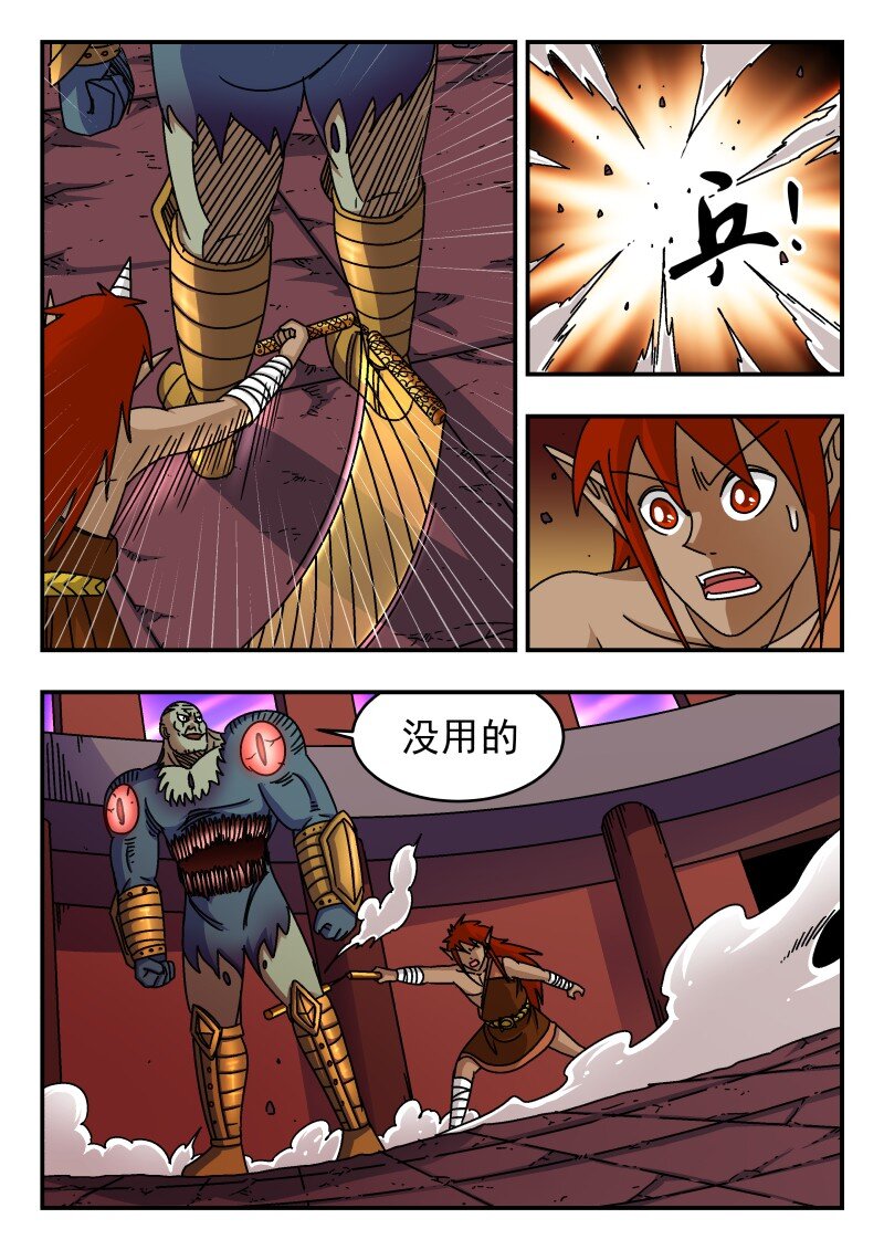 227 二二七-第227话