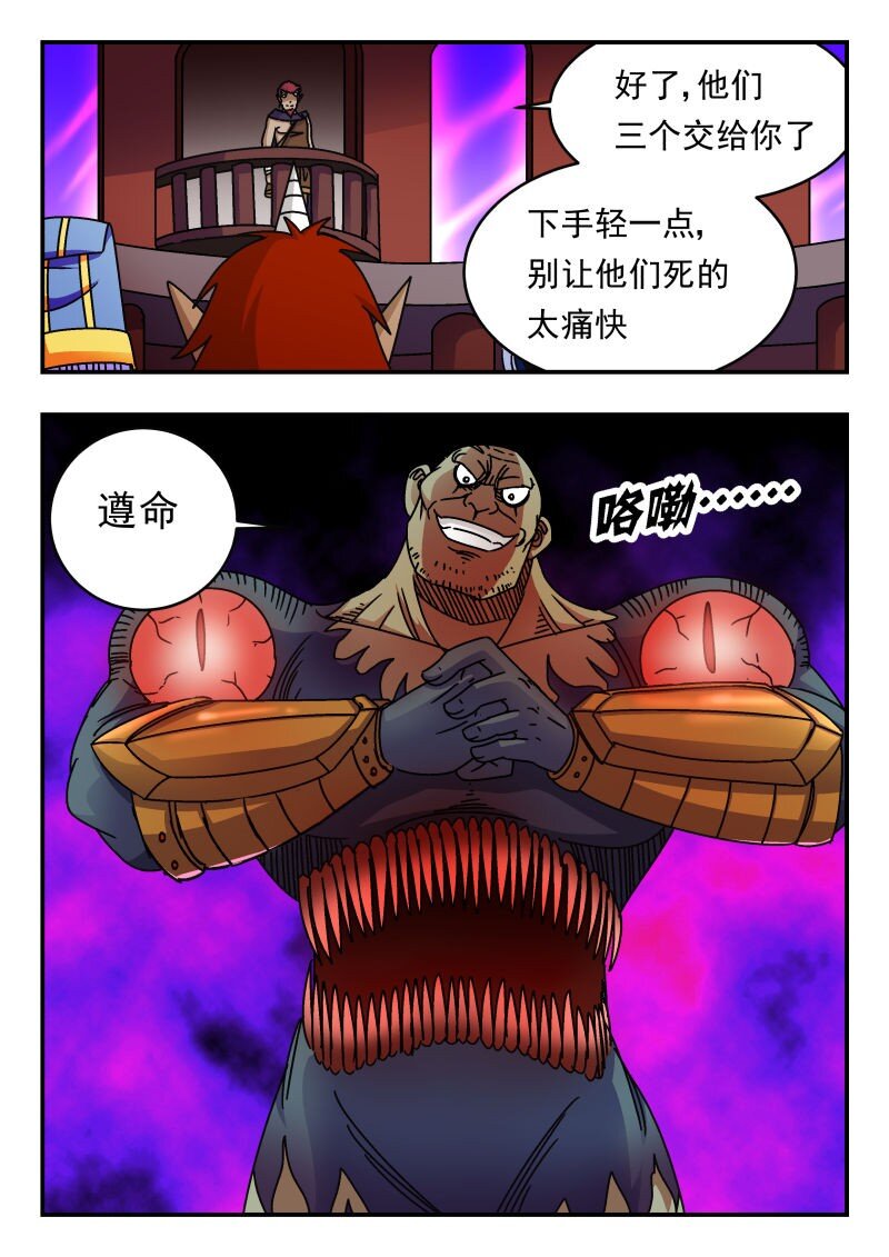 227 二二七-第227话