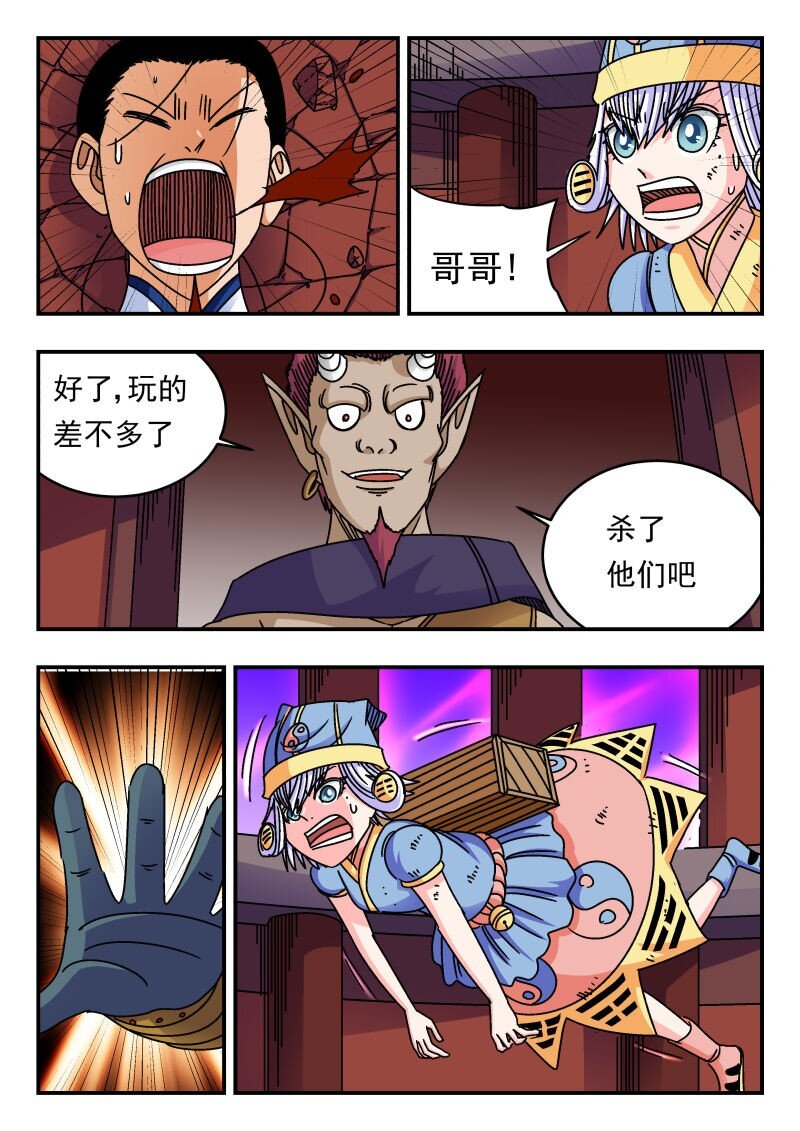 229 二二九-第229话