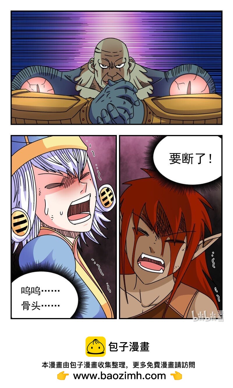 229 二二九-第229话