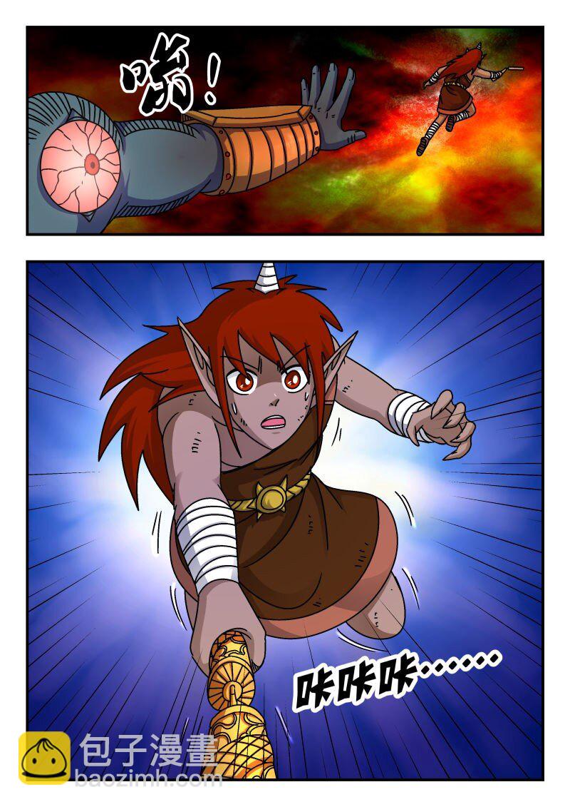 229 二二九-第229话