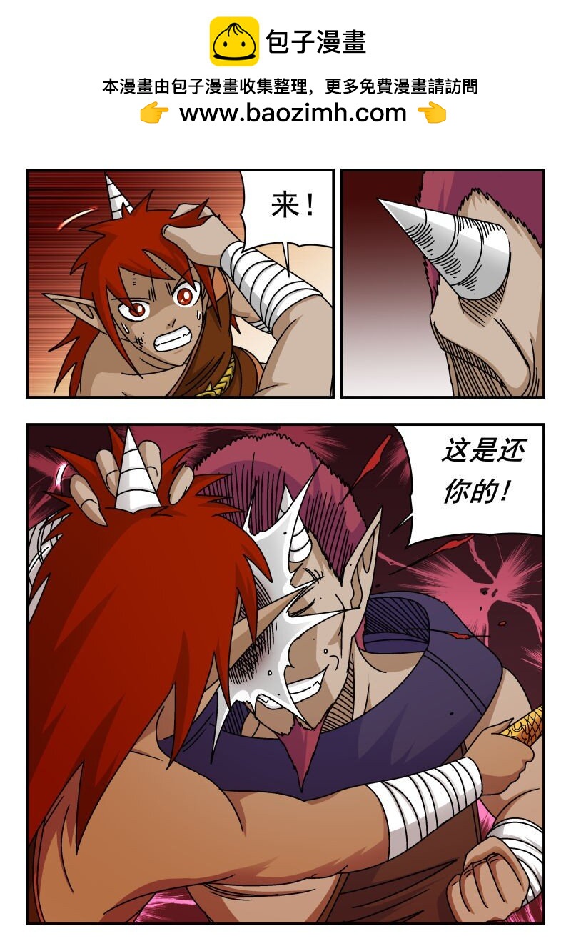 229 二二九-第229话