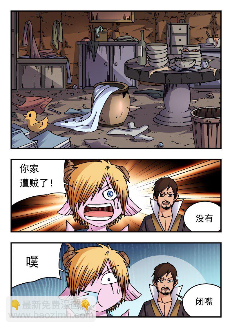 231 二三一-第231话