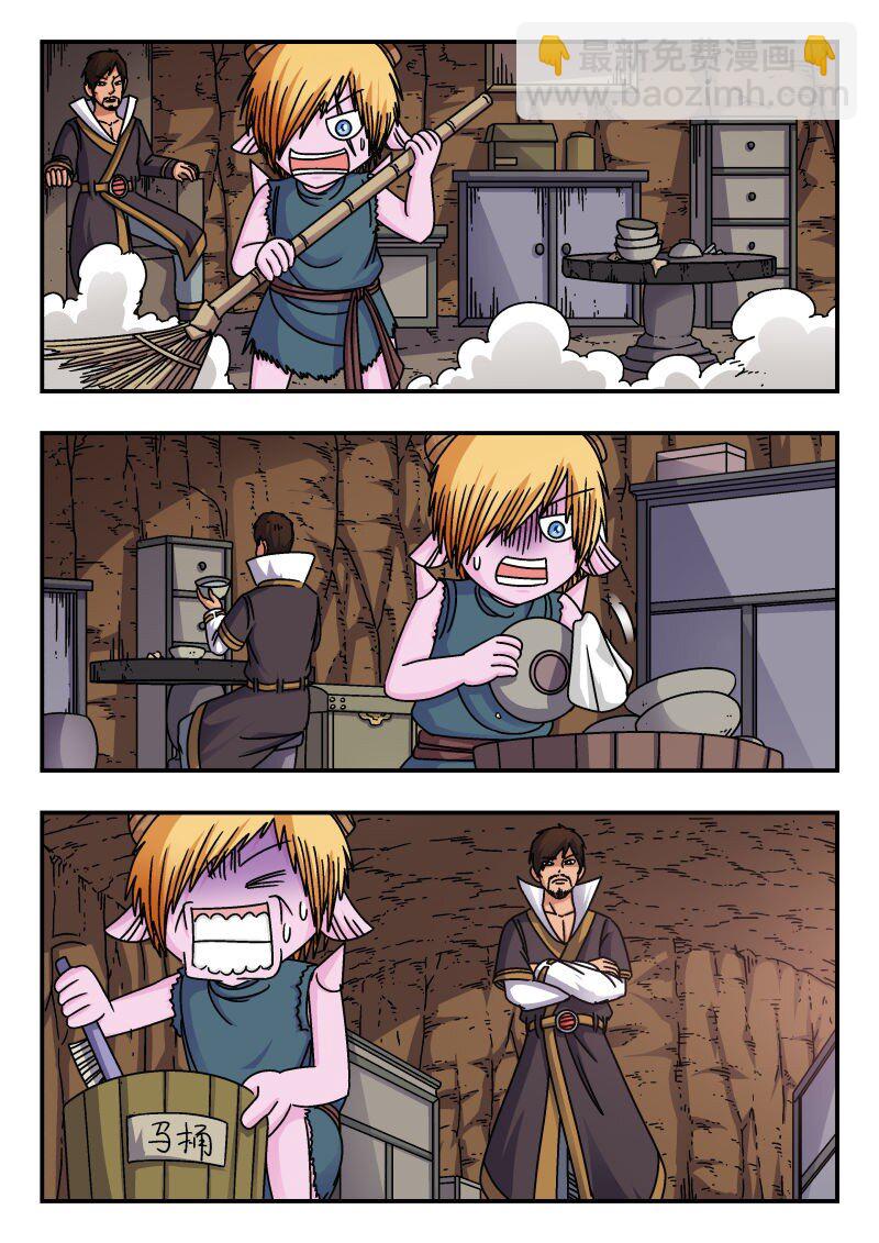 231 二三一-第231话